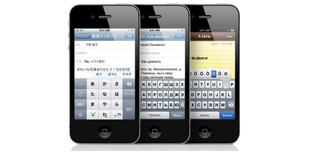 Apple iOS texte
