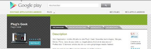 Créer son application mobile sans programmer